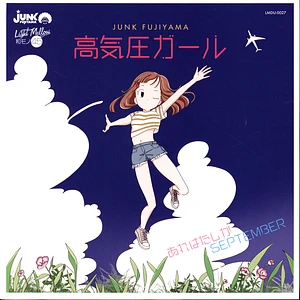 Junk Fujiyama - Koukiatsu Girl / That Must Be September