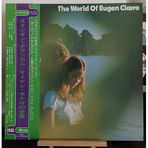 Eugen Cicero - The World Of Eugen Cicero