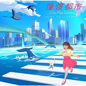 Junk Fujiyama - Shokeitoshi City Pop Covers