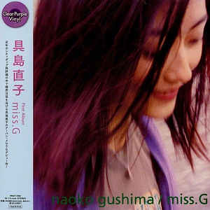 Naoko Gushima - Miss.G Clear Purple Vinyl Edition