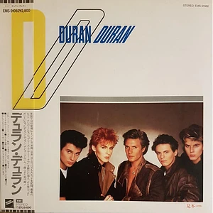 Duran Duran - Duran Duran