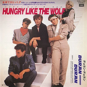 Duran Duran - Hungry Like The Wolf = ハングリー・ライク・ザ・ウルフ