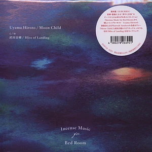 Uyama Hiroto / Yoshiharu Takeda - Moon Child / Bliss Of Landing