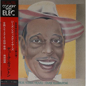 Duke Ellington - These V-disc Years