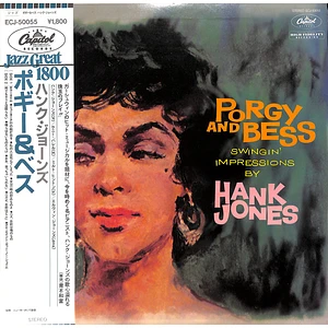 Hank Jones - Porgy And Bess