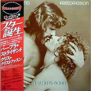 Barbra Streisand, Kris Kristofferson - OST A Star Is Born