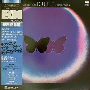 Gary Burton / Chick Corea - Duet