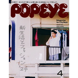 Popeye - Issue 924