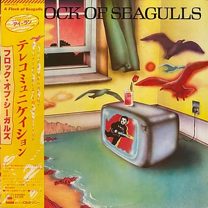 A Flock Of Seagulls - A Flock Of Seagulls