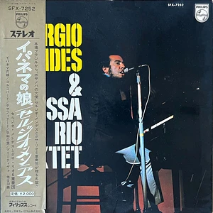 Sergio Mendes & Bossa Rio - Sergio Mendes & Bossa Rio Sextet