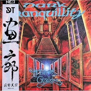 Dark Tranquillity - The Gallery