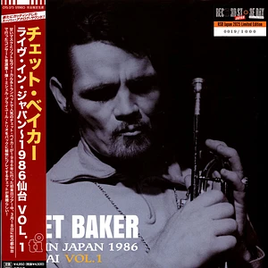 Chet Baker - Live In Japan 1986 Sendai Volume 1 Record Store Day 2025 Green Vinyl Edtion