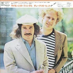 Simon & Garfunkel - Simon And Garfunkel's Greatest Hits