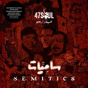 47Soul - Semitics