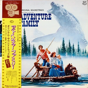 Gene Kauer / Douglas M. Lackey / Dennis Bachmann - Adventure Family