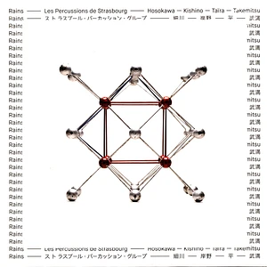 Les Percussions De Strasbourg / Hosokowa / Kishino / Taira / Takemitsu - Regentanz/Sange/Hiérophonie/Rain Tree