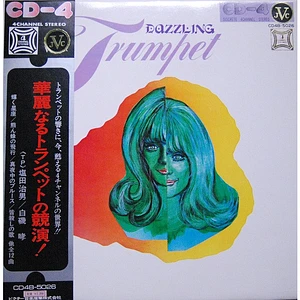 Haruo Shiota, Takeru Shiraiso, Victor Orchestra - Dazzling Trumpet