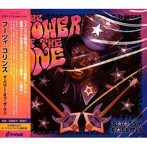 Bootsy Collins - The Power Of The One