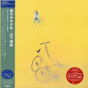 Tatsuro Yamashita - Boku No Naka No Shounen