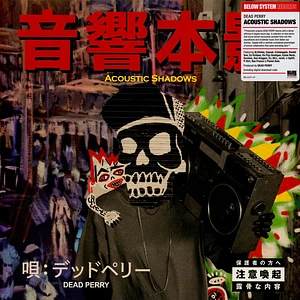 Dead Perry - Acoustic Shadows Black Vinyl Edition