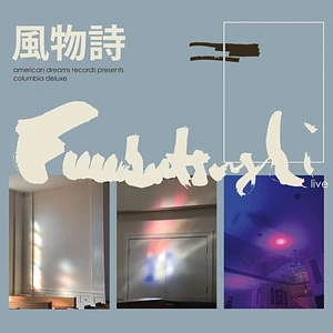 Fuubutsushi - Columbia Deluxe