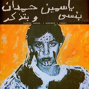 Yasmine Hamdan - I Remember I Forget