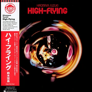 Hiromasa Suzuki - High-Flying Clear Pink Vinyl Edition