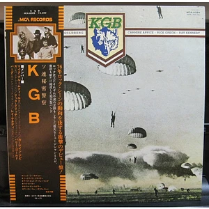 KGB - KGB
