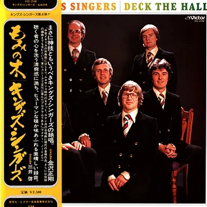 The King's Singers - Deck The Hall