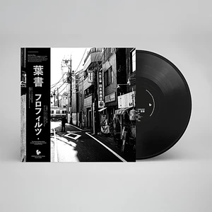 FloFilz - Hagaki Black Vinyl Edition