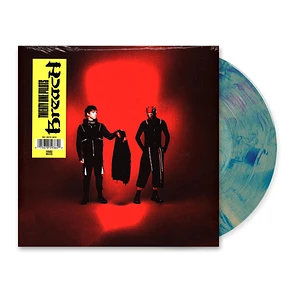 Twenty One Pilots - Breach Indie Exclusive Colored Vinyl Edition