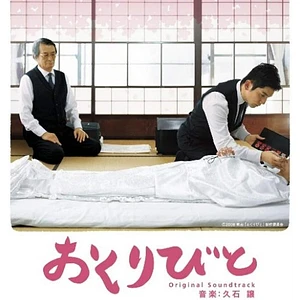 Joe Hisaishi - Departures Original Soundtrack