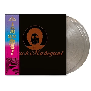 Moodymann - Black Mahogani Smokey Vinyl Edition