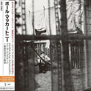 Paul McCartney - Chaos And Creation In The Backyard SHMCD