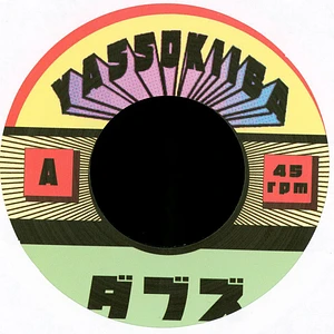 Yassokiiba - Dub 5 / Dub 3