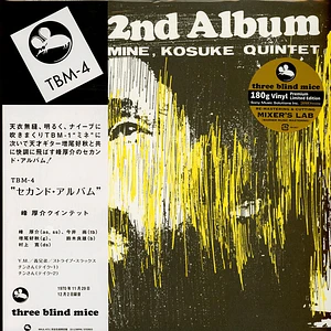 Kosuke Mine Quartet - Second Album