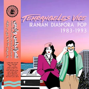 V.A. - Tehrangeles Vice Iranian Diaspora Pop 1983-1993