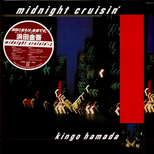 Kingo Hamada - Midnight Cruisin' 2LP Edition