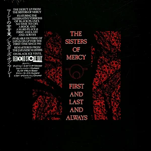 The Sisters Of Mercy - First And Last And Always Record Store Day 2026 Black Ice Vinyl Edition