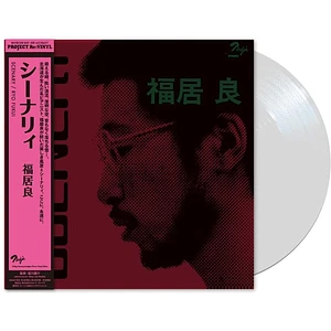 Ryo Fukui - Scenery Pure Vinyl Edition