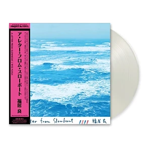 Ryo Fukui - A Letter From Slowboat Pure Vinyl Edition