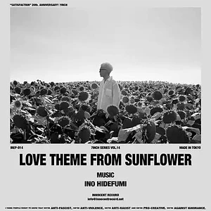Ino Hidefumi - Love Theme From Sunflower / Lemon Tea Clear Yellow Vinyl Edition