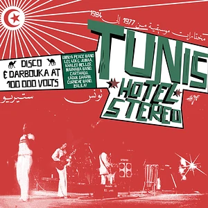 V.A. - Tunis Hotel Stereo