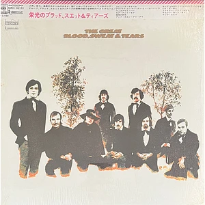 Blood, Sweat And Tears - The Great