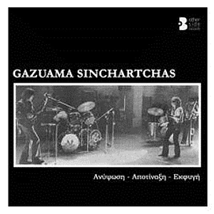 Gazuama Sinchartchas - Anypsosi - Apotinaxi - Ekfygi