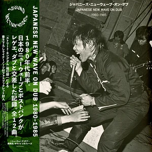 V.A. - Japanese New Wave On Dub 1980 - 1985