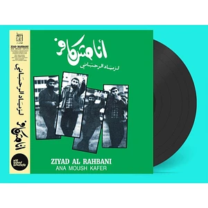 Ziad Rahbani - Ans Moush Kafer
