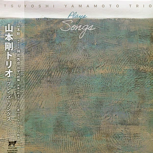 Tsuyoshi Yamamoto Trio - Plays Songs