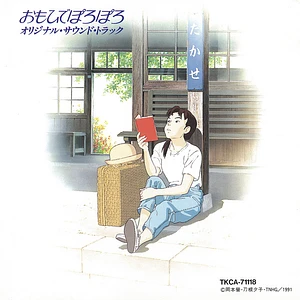 Katz Hoshi - OST Only Yesterday