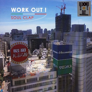 Work Out ! - Soul Clap Record Store Day 2019 Edition